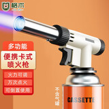 格术喷火枪 喷火抢气罐喷枪烧肉喷火器 烧烤点火器户外防爆卡式炉气罐 进口阀门喷火枪可倒置-不含气罐