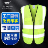 金刚牛反光背心安全马甲多口袋反光服高亮反光免费定制logo汽车反光衣服 多口袋荧光绿 有