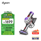 戴森（DYSON）V8 Focus  Clean HH15车载吸尘器 除螨手持无线 宠物 家庭适用 日版 4吸头+延长软管