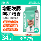 凯锐思 天然猫粮成猫粮鱼肉海洋鱼深海鱼天然粮 成猫2kg