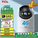 TCL4G监控器AI摄像头家用室内家庭无需wifi网络手机远程360度无死角带夜视全景流量卡插卡监控