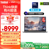 ThinkPad联想笔记本电脑ThinkBook 14+ 2024 AI全能本 英特尔酷睿Ultra5 125H 14.5英寸 32G 1T 3K RTX4060