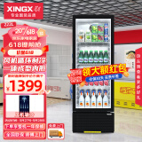 星星（XINGX） 222升立式单门商用风直冷冷藏冰箱展示柜 超市饮料啤酒保鲜冷柜 茶叶冷饮陈列冷柜LSC-230FYPE