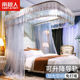 南极人（Nanjiren）u型轨道蚊帐家用大床导轨1.8x2米床宫廷蚊帐可伸缩滑轨支架1.5m 芳华-灰色【升降导轨】 适用1.8m床-180宽X200长