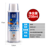 森森（SUNSUN）鱼缸净水剂药水除藻剂水族箱清洁水质硝化细菌 258ml四合一