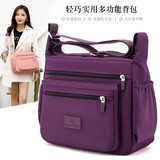 小安熊女士单肩包斜挎布包尼龙布大容量多层防水时尚百搭斜跨包女妈妈包 深紫色