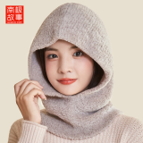 南极故事纯羊毛帽子围巾一体女秋冬季脖套保暖护耳套头连帽毛绒围脖送礼物 灰色