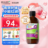 Brauer蓓澳儿brauer铁剂补铁儿童补血婴幼儿宝宝液体铁滴剂200ml