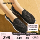 斯凯奇（Skechers）女鞋2024年夏透气软底一脚蹬健步鞋蕾丝网面懒人鞋单鞋896020