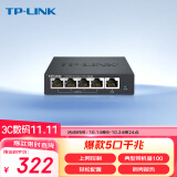 TP-LINK TL-R470GP-AC PoE供电·AP管理一体化企业级路由器 5个千兆端口 1WAN+4LAN 4口支持POE