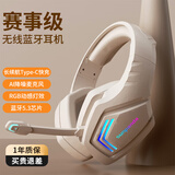 猎兽师头戴式无线蓝牙耳机2.4G手机电脑长续航降噪高音质电竞游戏7.1声道USB吃鸡带麦重低音运动hifi主播 云岩灰-发光蓝牙版【HIFI无损音质/听声辨位】