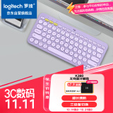 罗技（Logitech）时尚系列 K380 键盘 蓝牙键盘 无线键盘 办公键盘 女性 简约便携 超薄键盘 笔记本键盘 星暮紫