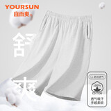 宜而爽【100%纯棉】男士睡衣男夏季薄款阿罗裤短裤宽松休闲睡裤家居裤