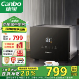 康宝（Canbo）消毒柜家用商用办公室小型台式茶杯子不锈钢消毒碗柜 碗筷婴儿奶瓶高温热风二星咖啡杯柜 XDZ40-M7