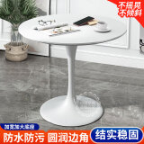 均璞小圆桌阳台茶几小桌子咖啡奶茶休闲桌办公室接待洽谈桌小户型卧室 80CM宽 白色 钢化玻璃桌面