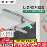 固特（GUTE）衣柜反弹器按压式弹门器按弹器碰珠免拉手隐形门橱柜抽屉顶珠灰色