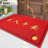 柏能出入平安进门垫入户脚垫入户门地垫丝圈地毯门口地垫红色60x90cm
