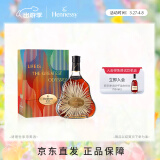 轩尼诗（Hennessy）XO 干邑 白兰地 法国进口 洋酒 700ml  节日限定版礼盒送礼佳选