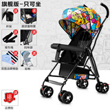 1号起点（yi hao qi dian）婴儿推车轻便折叠简易超小巧便携可坐可躺可坐式手推遛娃伞车 旗舰款全棚-只可坐-趣多彩T1