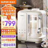 苏泊尔破壁机家用榨汁机料理机全自动水箱分离免煮五谷杂粮免过滤破壁机 可预约可拆水箱 真降噪SP618S