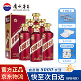 茅台迎宾酒 紫迎宾 酱香型白酒 喜酒婚宴送礼 53度 500mL 6瓶 原箱装