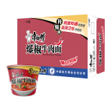 康师傅 方便面 经典爆椒牛肉桶面108g*12 泡面整箱速食 方便食品