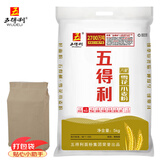 五得利面粉八星雪花小麦粉中筋白面馒头饺子面条包子食材企业团购优选 5kg（10斤面粉）