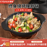 厨诺（chunuo）耐高温砂锅干烧不裂酒店饭店专用浅锅浅口大号商用啫啫煲炖锅1.7L