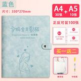 XYBP孕检收纳册产检报告记录收纳册孕妈妈孕期档案册b超单资料册a4 厂商直发 可定制（蓝色）