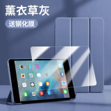 启瑟 iPad mini5保护壳苹果平板电脑mini4保护套2019款7.9英寸迷你5全包皮软壳硅胶 薰衣草紫【智能休眠皮套】+品牌钢化膜 ipad mini4/5通用【7.9英寸】