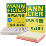 曼牌（MANNFILTER）滤清器套装空气滤+活性炭空调滤适用朗境/朗行/朗逸/柯米克1.6L