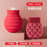佐敦朱迪 暖手宝注水热水袋热敷暖肚子大号暖手宝安全防爆暖宝宝可爱 红色【小号+针织套】