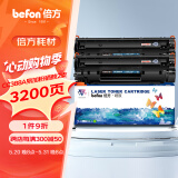 倍方 cc388a硒鼓易加粉2支 黑色适用HP LaserJet ProP1007/P1008/P1106/P1108/M1213nf打印机 粉盒 碳粉