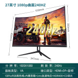 安美特27英寸曲面屏电竞显示器液晶电脑PS4游戏 笔记本高清分辨率屏幕HDMI 27寸黑色曲面1K/240HZ高清HDMI/DP