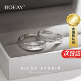 BOEAY归素情侣戒指女款纯银对戒表白钟久久求婚表白戒指送女朋友送老婆 【七仓发货】归素-999甜蚀冰川对戒