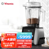 维他密斯（VITAMIX） 原装进口破壁机家用 A系列 多功能豆浆机破壁榨汁机物理加热料理机 A3500i 拉丝银