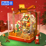 哲高圣诞节礼物创意积木拼装圣诞树圣诞老人diy手工玩具送男女生节日 礼盒圣诞屋【精美摆件】654PCS