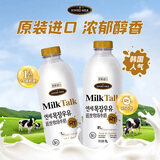 延世延世牧场牛奶1L*2瓶韩国Milk Talk进口鲜奶 儿童新鲜牛奶低温冷藏 延世全脂鲜奶1L*2瓶