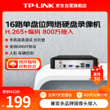 普联（TP-LINK） H.265 高清监控网络远程硬盘录像机NVR APP看录像 TL-NVR6116C-L 16路单盘位800万接入