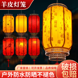 仿古羊皮灯笼户外春节大门红灯笼新中式防水led灯开业乔迁宫灯 红百福 40#高40厘米宽25厘米