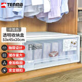 TENMA天马塑料衣物衣柜抽屉收纳盒28.5升 可视透明抽屉盒 单个装