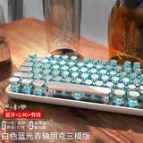 前行者（EWEADN）TK950无线蓝牙朋克机械键盘有线三模办公游戏通用电脑笔记本电竞青轴复古外设104键 白色蓝光