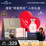 蔻驰（COACH）梦想之旅浓香水40ml心形礼盒 节日礼物生日礼物女送女友