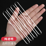 珩畅汽车车门防撞条防刮蹭擦门边后视镜保护车贴透明隐形防撞防刮胶条 透明款一套4条