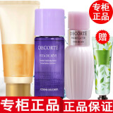 黛珂【专柜行货】黛珂水乳套装小样旅行套装护肤品化妆品 洗面奶+水乳套装小样紫苏水乳液