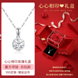 圣卡伊 S999纯足银项链女士锁骨链吊坠小众潮饰品520情人节礼物送女友 项链/白钻+【心心相印玫瑰礼盒】