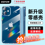 亿色（ESR）适用苹果12/12 Pro手机壳 iPhone12/12 Pro保护套透明全包防摔硅胶软壳超薄通用潮款 零感-剔透白