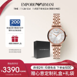 安普里奥·阿玛尼（Emporio Armani）手表女士满天星镶钻表盘玫瑰金钢带女表生日礼物送女友AR11446