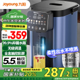 九阳（Joyoung）【国家补贴】电热水瓶烧水壶316L不锈钢 0胶水 全息触控恒温水壶5.5L热水瓶K55ED-WP940