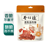 巷仔边香脆猪肉脯原味30g
